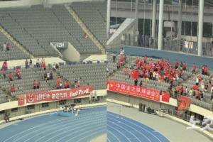 韩媒：容量3.5万人的韩国主场仅上座4426人 中国球迷数量远胜韩国