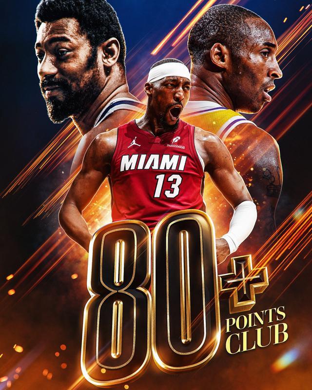 PG-阿德巴约狂砍83分超科比？看透含金量：他季后赛最高才拿32分